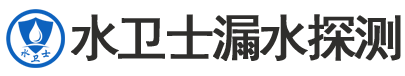 渑池暗管漏水检测